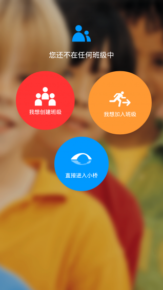 小桥