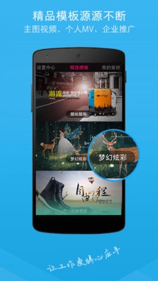 企拍
