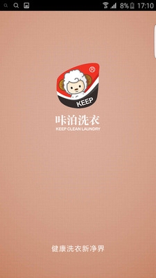 企拍