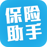 保险助手app