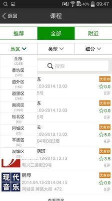 成长之路app