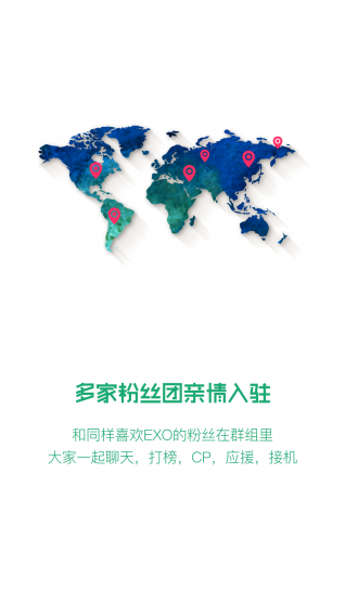 永无岛
