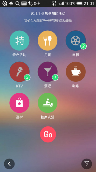玩秘