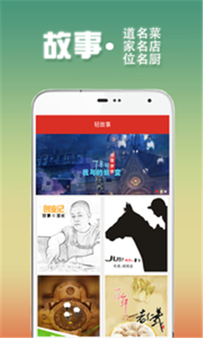 轻走吧 1.2.5 安卓版