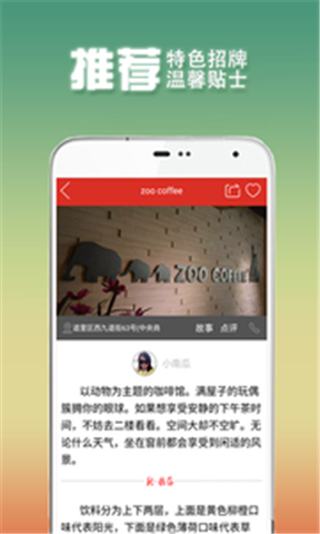 轻走吧