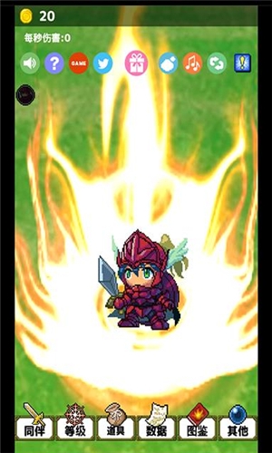 超伤害勇者汉化版 1.1 安卓版