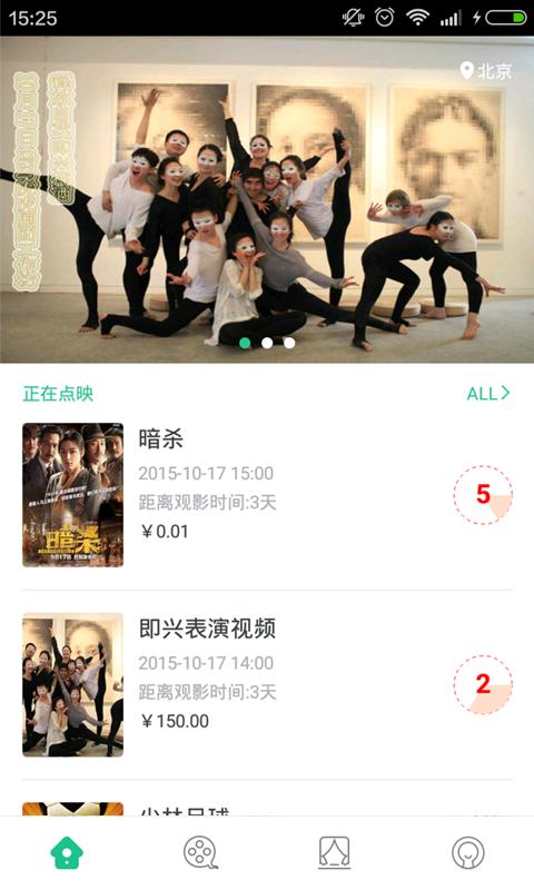 前系 1.1.0 安卓版