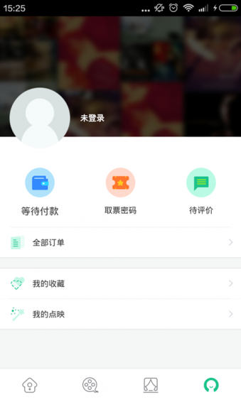 前系