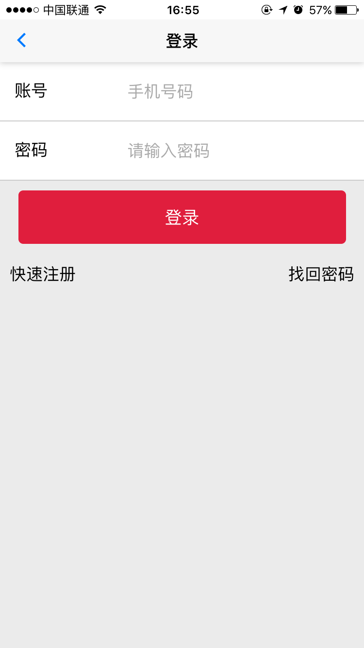 达叔app