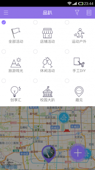 品趴