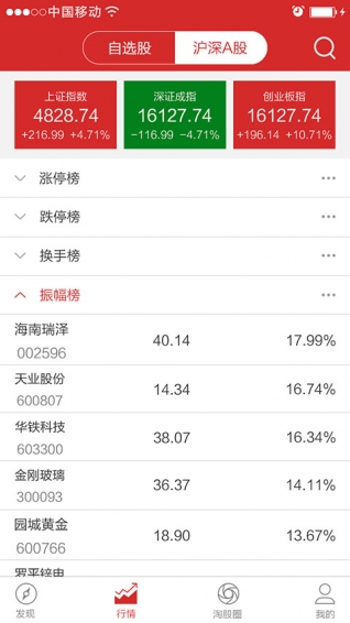 在武乡