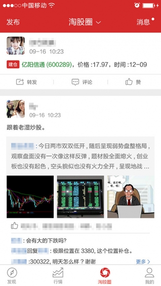在武乡