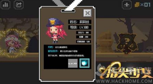 指尖少女破解版 1.0 安卓版