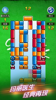 萌菌消消 1.0.0 安卓版