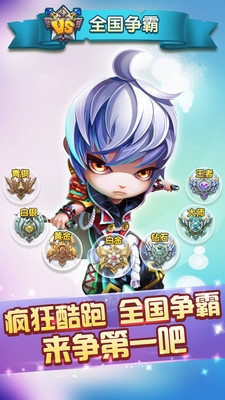 小米跑跑