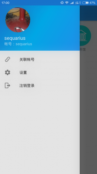 你好理工