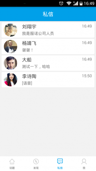 超级学长