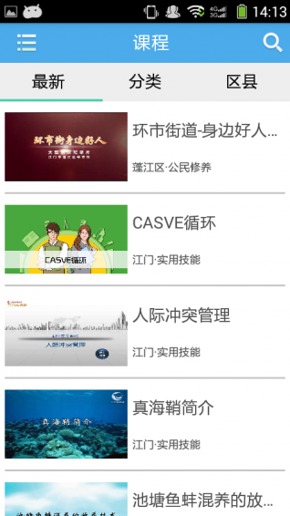 邑学网HD