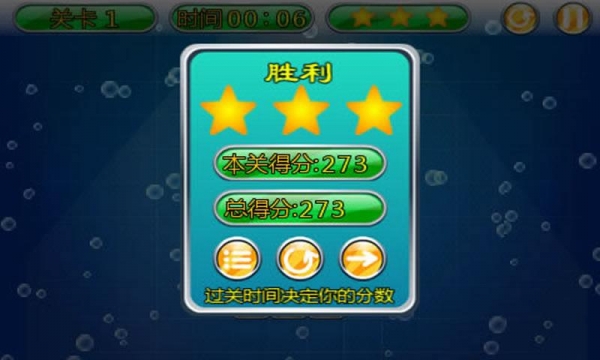 叠方块 5.12.18 安卓版