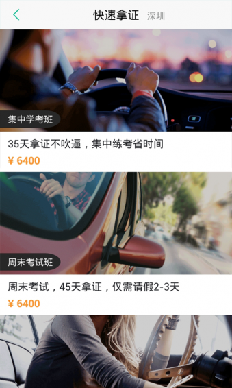 淘师傅