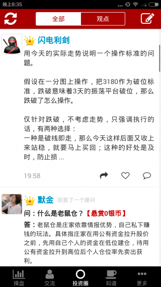 大操盘手