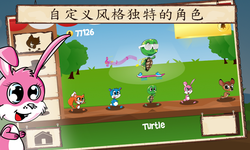 跑步游戏_Fun Run