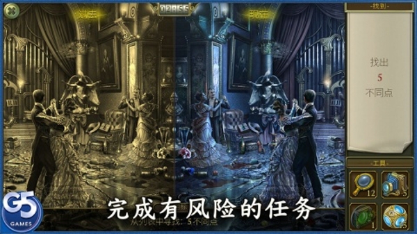 隐匿城市神秘暗影