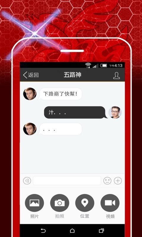 AHQ俱乐部 1.0.0 安卓版