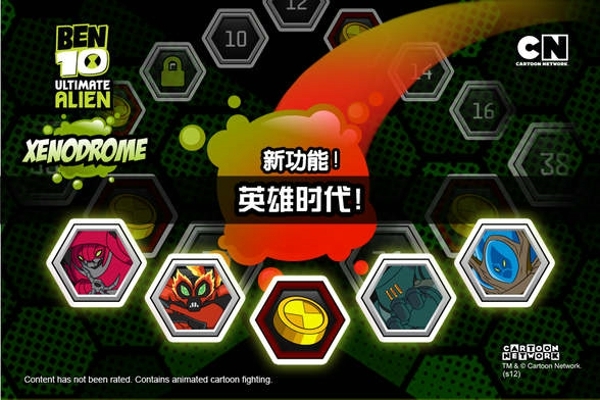 BEN10终极英雄破解版