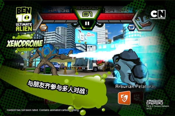 BEN10终极英雄破解版 1.2.6 免费版
