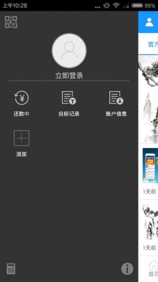 金瑞龙
