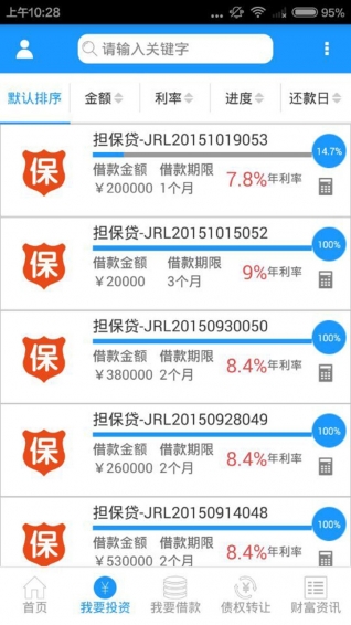 金瑞龙