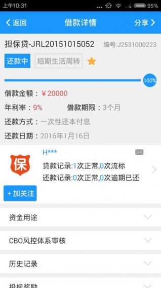 金瑞龙
