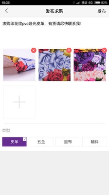 好料
