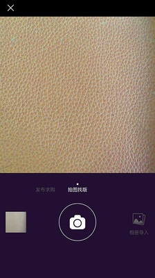 好料