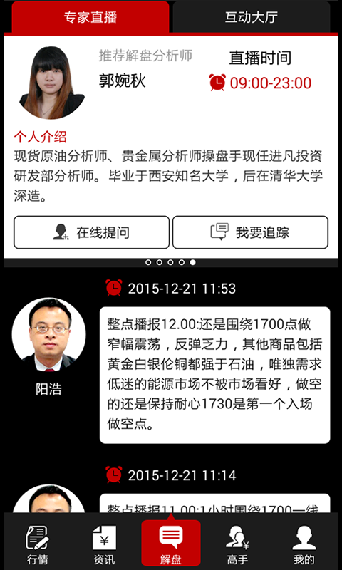 爱油宝 1.0 安卓版