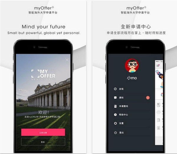 MyOffer app