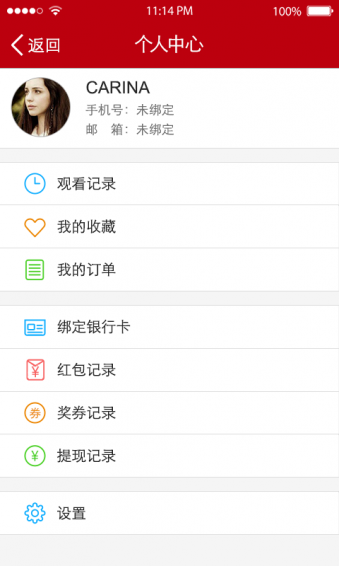 福视悦动app