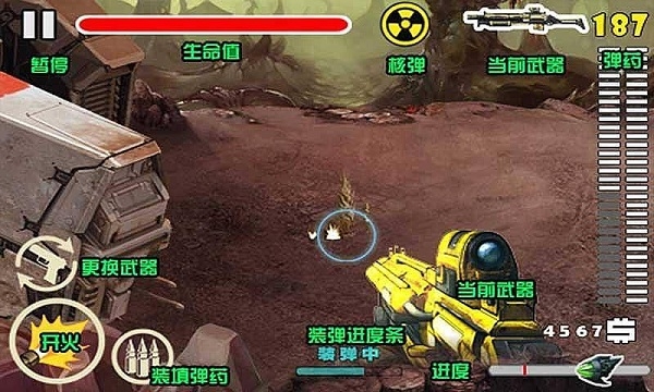飓风行动2046破解版 1.01 安卓版