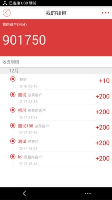 客邦app