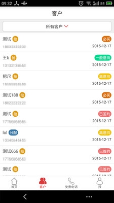 客邦app 2.4.0 安卓版