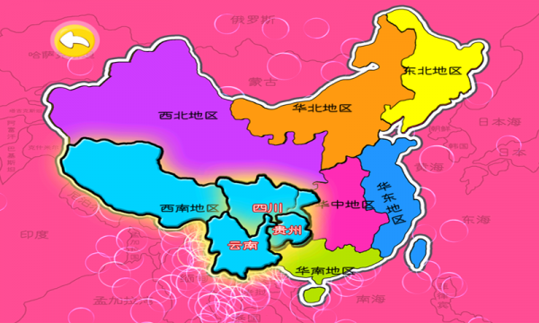 宝宝认省份