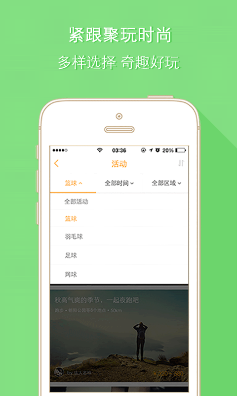 百灵鸟