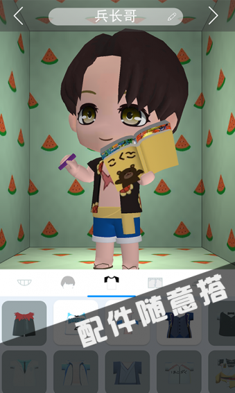 3D美客