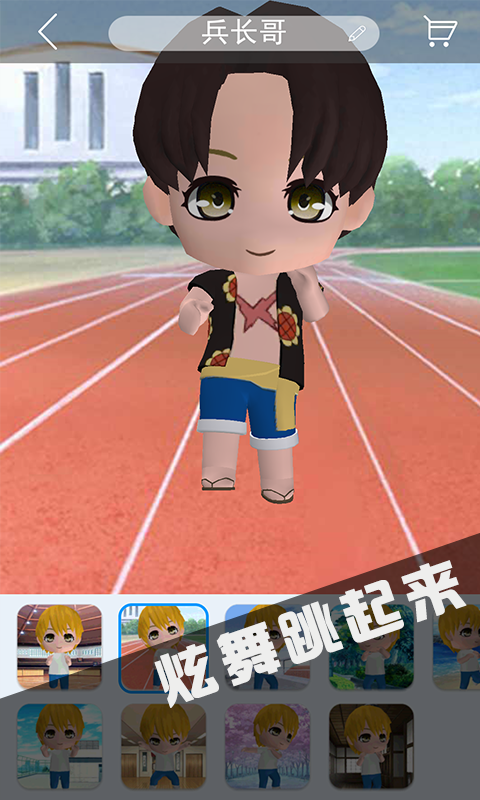 3D美客