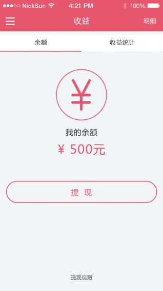 加三