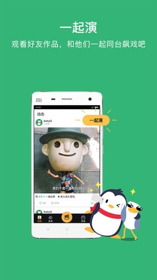 全民影帝