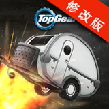 汽车特技学校 1.5 安卓版