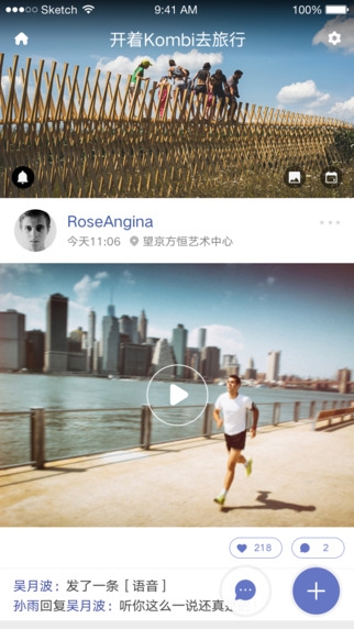 亲见app