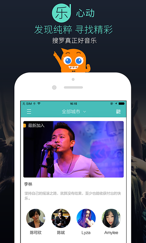 嘟嘟音乐